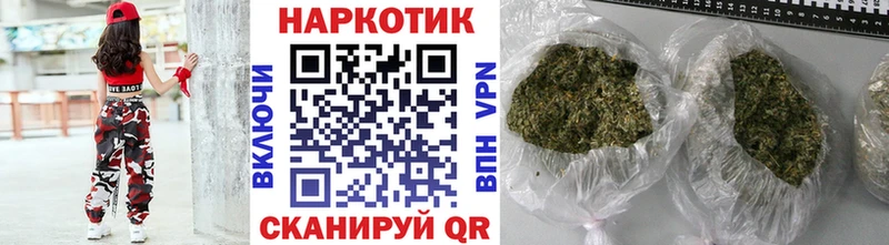 Как найти закладки Владимир A-PVP  Cocaine  ГАШ  Бошки Шишки 