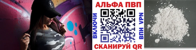 А ПВП Соль  Владимир 