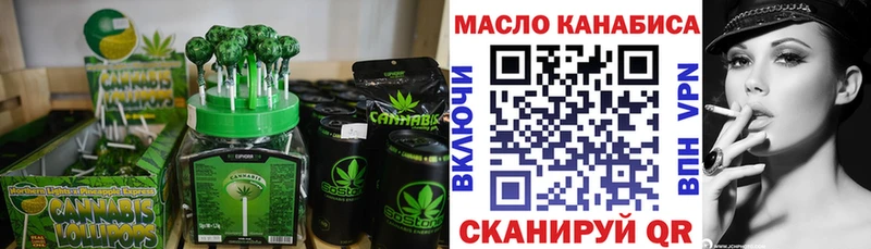 Cannafood марихуана  Владимир 