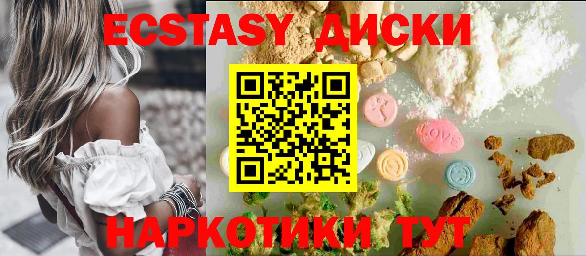 Ecstasy louis Vuitton Владимир