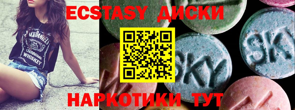 Мефедрон  Экстази  Купить  APVP СОЛЬ   Меф МЯУ МЯУ кристаллы  COCAIN  ГАШ  Вейп ТГК  Владимир  Канабис  Вход с VPN 