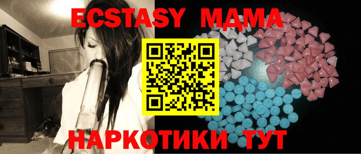 ЭКСТАЗИ таблы  Ecstasy бентли  кракен онион  Вход с VPN  Владимир 