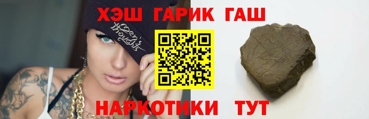 Владимир  Гашиш hashish  Вход с VPN 