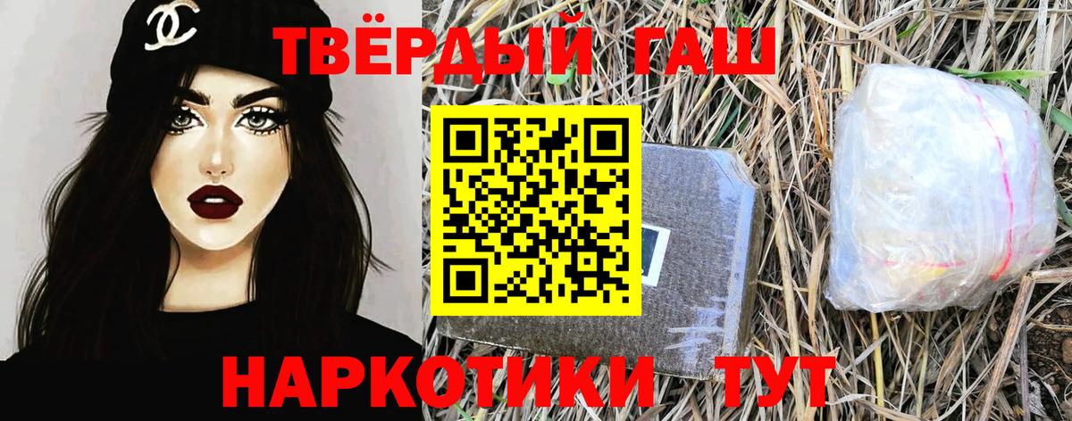 ГАШИШ 40% ТГК  наркотики  ГАШИШ AMNESIA HAZE  Владимир  Гашиш 