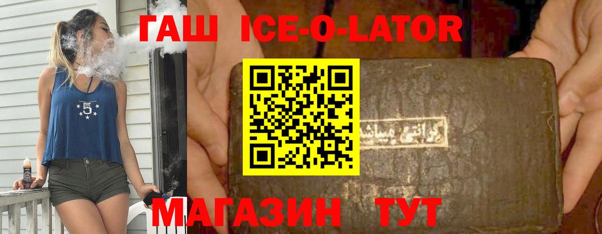 ГАШ 40% ТГК Владимир