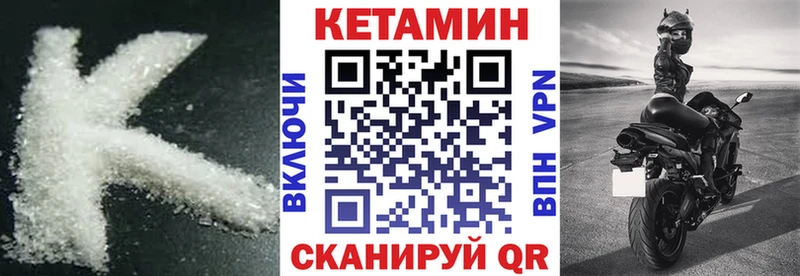 дарнет шоп  Владимир  КЕТАМИН VHQ 