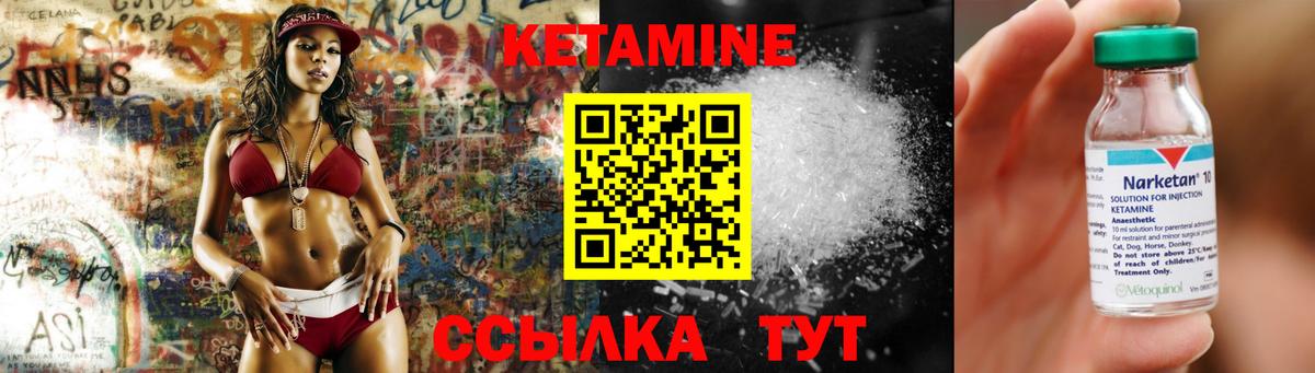 Владимир  Кетамин VHQ  Кетамин ketamine  Вход с VPN 