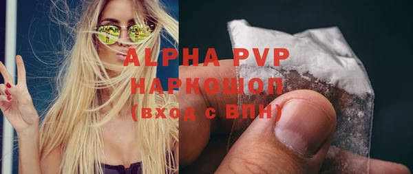 мескалин Горно-Алтайск