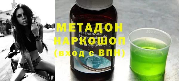 прущие грибы Горнозаводск