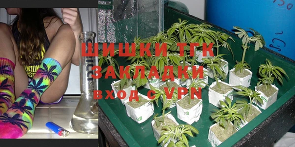 мескалин Горно-Алтайск