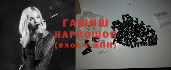 прущие грибы Горнозаводск