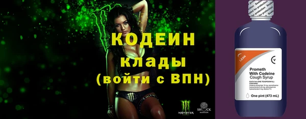 мескалин Горно-Алтайск