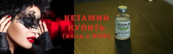 мескалин Горно-Алтайск