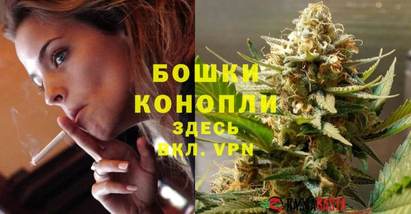 мескалин Горно-Алтайск