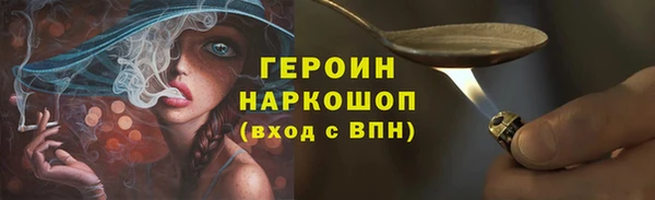 мескалин Горно-Алтайск