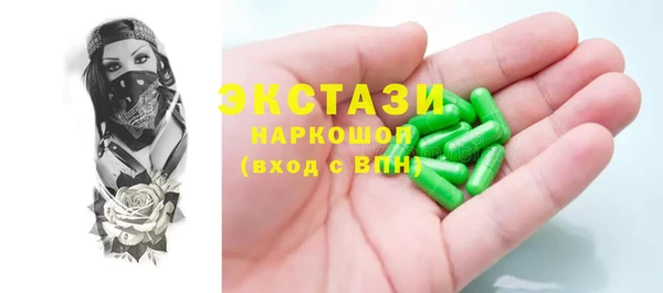 метамфетамин Лиски