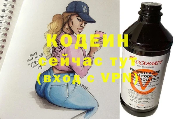 метамфетамин Лиски
