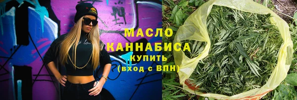 мескалин Горно-Алтайск