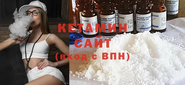 мескалин Горно-Алтайск
