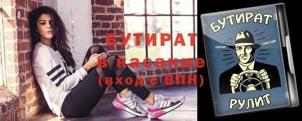 мескалин Горно-Алтайск