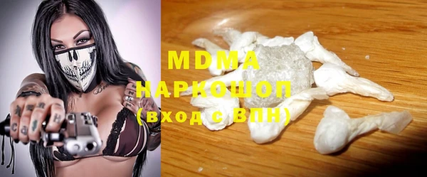 прущие грибы Горнозаводск