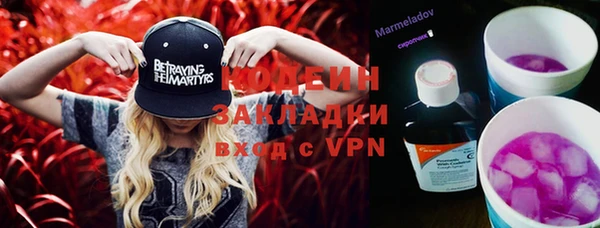 метамфетамин Лиски