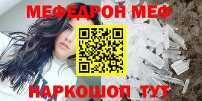 PSILOCYBIN Балаково