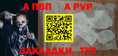 кокаин VHQ Балаково