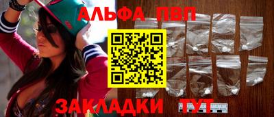 гашишное масло Берёзовский