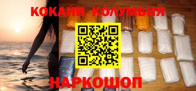 гашишное масло Балашиха