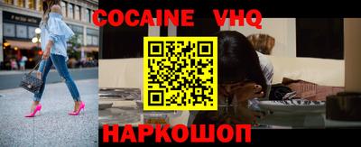 мяу мяу кристалл Балашиха