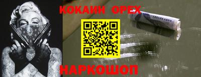 мяу мяу кристалл Балашиха