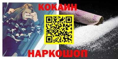 PSILOCYBIN Балаково