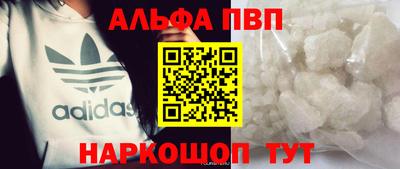 кокаин VHQ Балаково