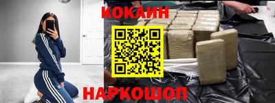 PSILOCYBIN Балаково