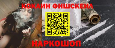 мяу мяу кристалл Балашиха