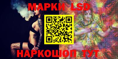 молекула духа Малгобек