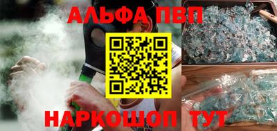 мяу мяу кристалл Балашиха
