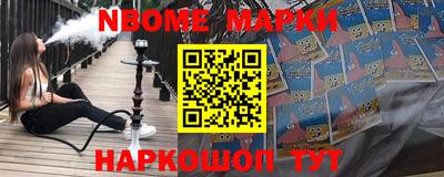 молекула духа Малгобек