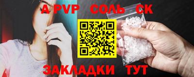 трава Заволжье