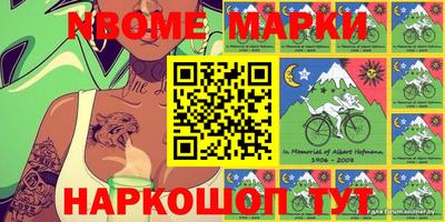 гашишное масло Балашиха