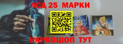 прущие грибы Волгодонск