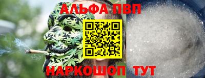 мдма Мариинск