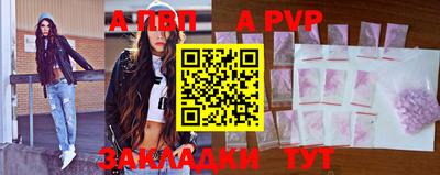 мяу мяу кристалл Балашиха