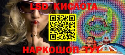 гашишное масло Балашиха