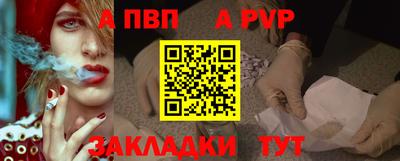 PSILOCYBIN Балаково