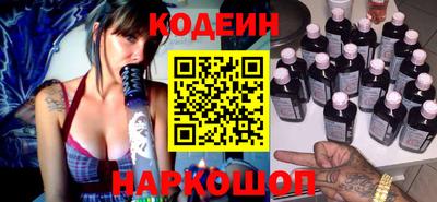 PSILOCYBIN Балаково
