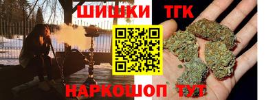 мяу мяу кристалл Балашиха