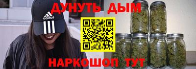 дистиллят марихуана Балахна