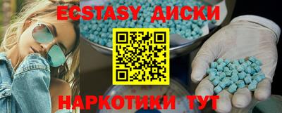 мдма Мариинск